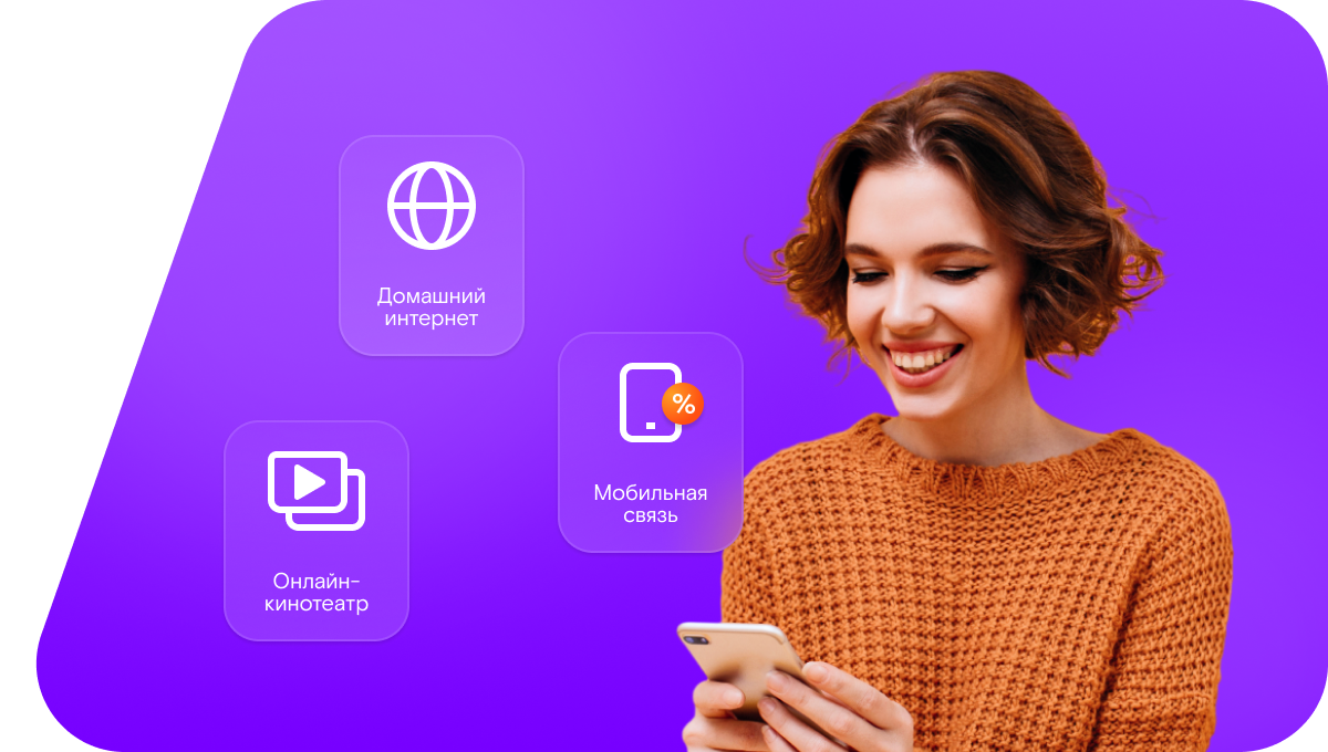 Промо-тарифы Ростелеком в&nbsp;посёлок Ягкедж (Республика Коми)